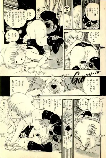 [Uchiyama Aki] Ankoro Trio Fhentai - Page 37