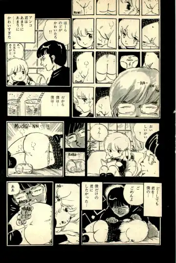 [Uchiyama Aki] Ankoro Trio Fhentai - Page 66