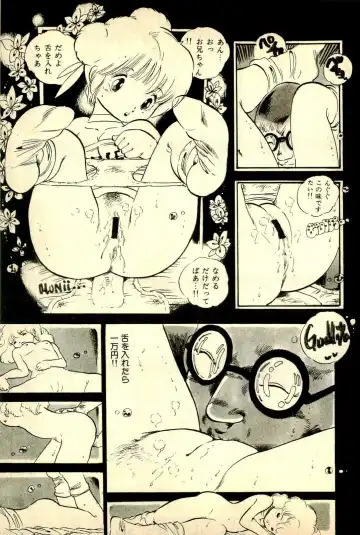 [Uchiyama Aki] Ankoro Trio Fhentai - Page 75