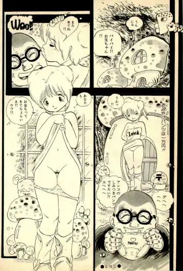 [Uchiyama Aki] Ankoro Trio Fhentai - Page 80