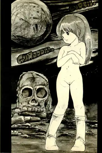 [Uchiyama Aki] Ankoro Trio Fhentai - Page 81