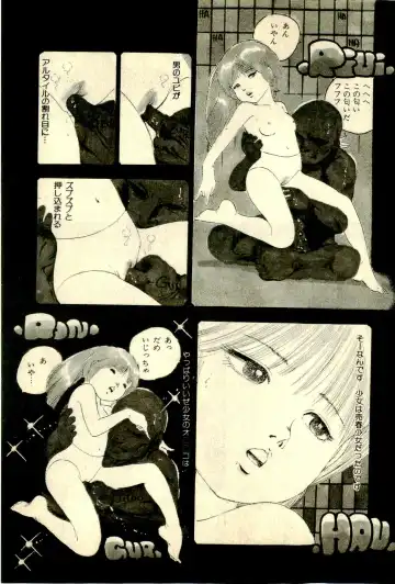 [Uchiyama Aki] Ankoro Trio Fhentai - Page 83