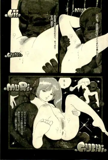 [Uchiyama Aki] Ankoro Trio Fhentai - Page 87