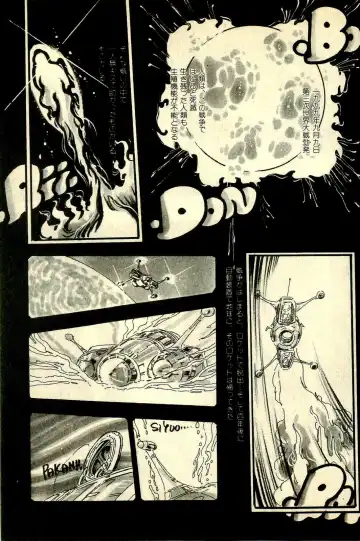 [Uchiyama Aki] Ankoro Trio Fhentai - Page 89