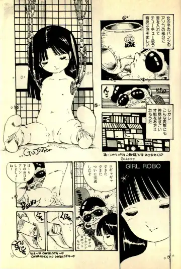 [Uchiyama Aki] Ankoro Trio Fhentai - Page 9