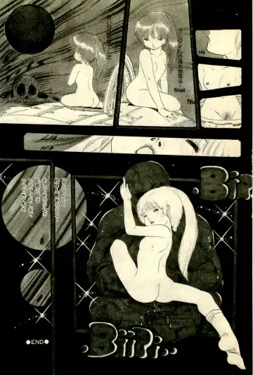 [Uchiyama Aki] Ankoro Trio Fhentai - Page 90