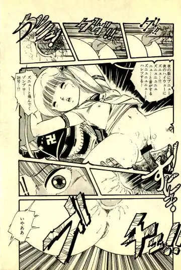 [Uchiyama Aki] Ankoro Trio Fhentai - Page 97