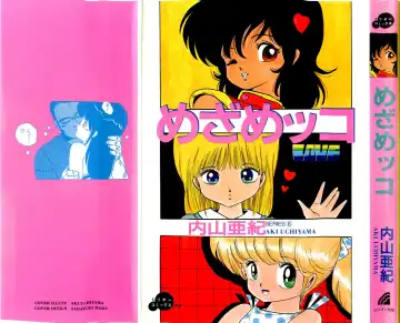 Read [Uchiyama Aki] Mezamekko - Fhentai