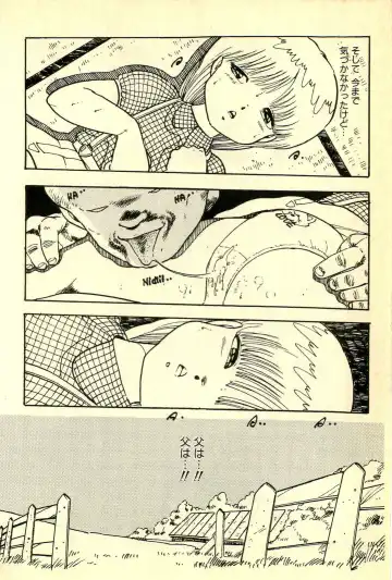 [Uchiyama Aki] Mezamekko Fhentai - Page 101