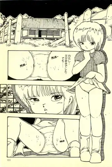 [Uchiyama Aki] Mezamekko Fhentai - Page 102