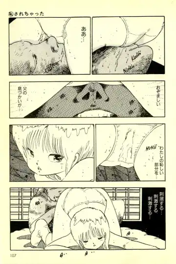 [Uchiyama Aki] Mezamekko Fhentai - Page 108