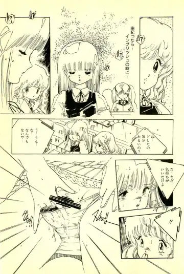 [Uchiyama Aki] Mezamekko Fhentai - Page 114