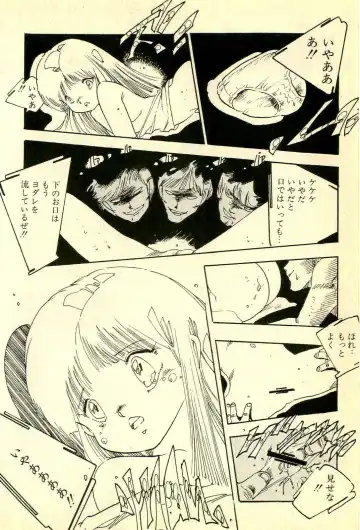 [Uchiyama Aki] Mezamekko Fhentai - Page 117