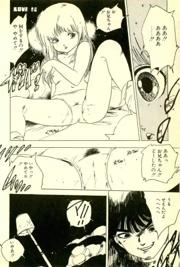 [Uchiyama Aki] Mezamekko Fhentai - Page 131