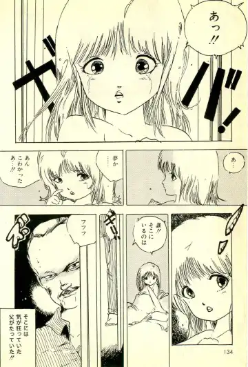 [Uchiyama Aki] Mezamekko Fhentai - Page 135