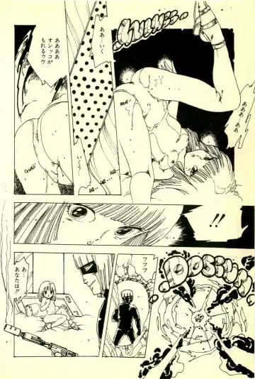 [Uchiyama Aki] Mezamekko Fhentai - Page 139