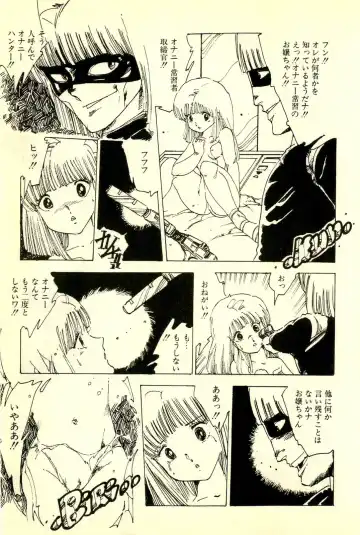 [Uchiyama Aki] Mezamekko Fhentai - Page 140