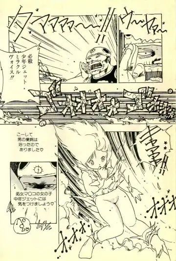 [Uchiyama Aki] Mezamekko Fhentai - Page 155