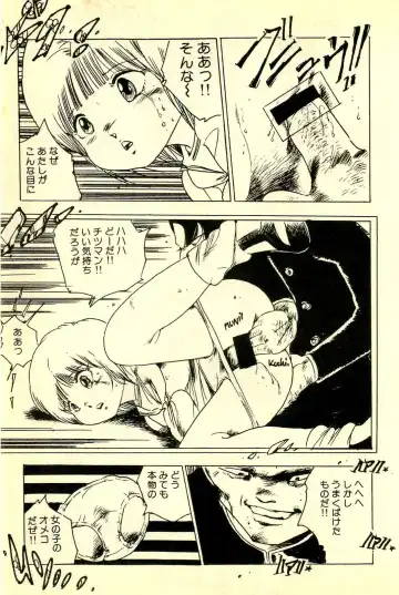 [Uchiyama Aki] Mezamekko Fhentai - Page 160