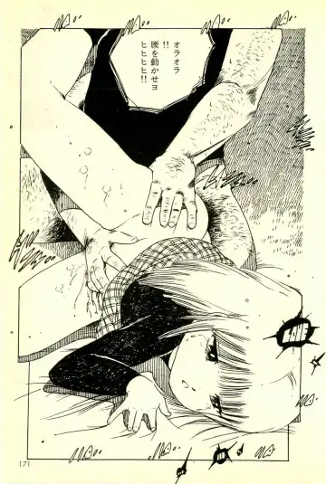 [Uchiyama Aki] Mezamekko Fhentai - Page 172