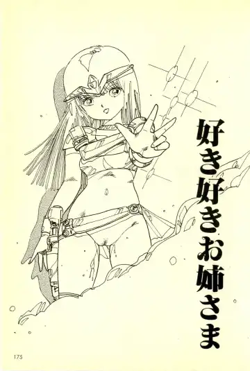 [Uchiyama Aki] Mezamekko Fhentai - Page 176