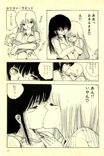 [Uchiyama Aki] Mezamekko Fhentai - Page 18