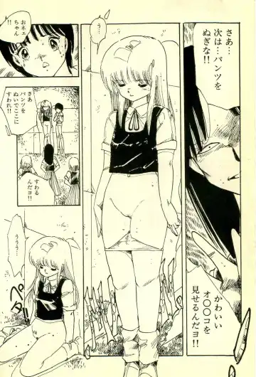 [Uchiyama Aki] Mezamekko Fhentai - Page 181