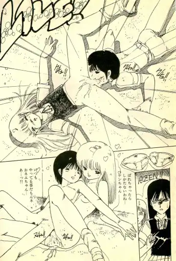 [Uchiyama Aki] Mezamekko Fhentai - Page 185