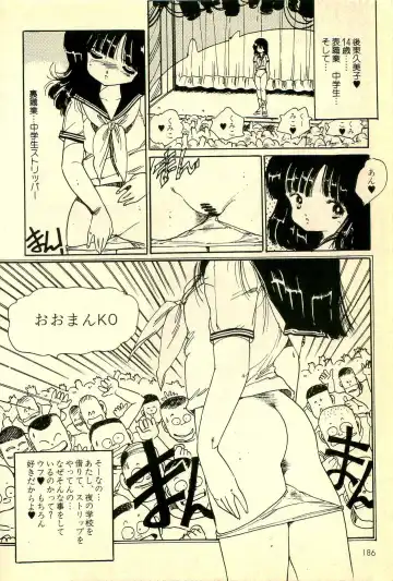 [Uchiyama Aki] Mezamekko Fhentai - Page 187