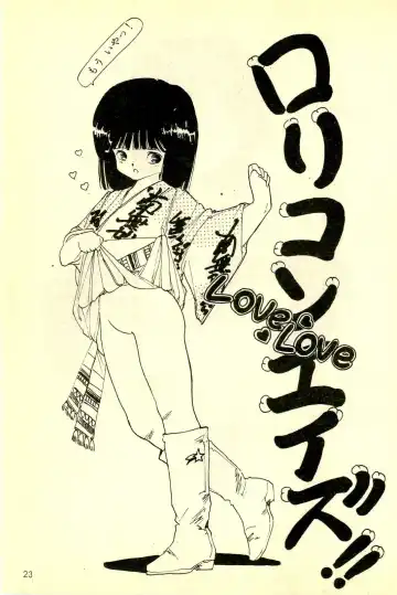 [Uchiyama Aki] Mezamekko Fhentai - Page 24