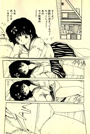 [Uchiyama Aki] Mezamekko Fhentai - Page 28