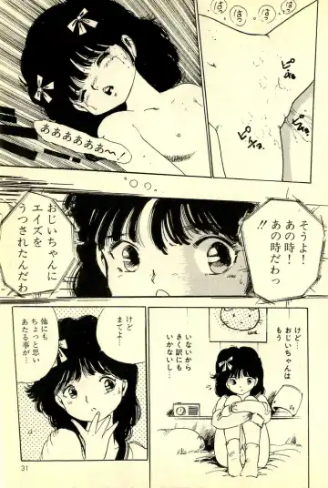 [Uchiyama Aki] Mezamekko Fhentai - Page 32