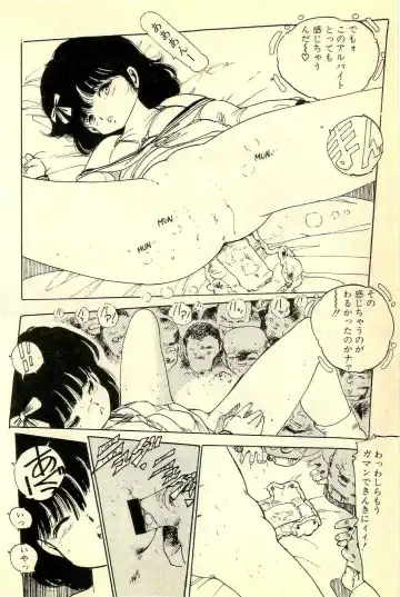 [Uchiyama Aki] Mezamekko Fhentai - Page 35