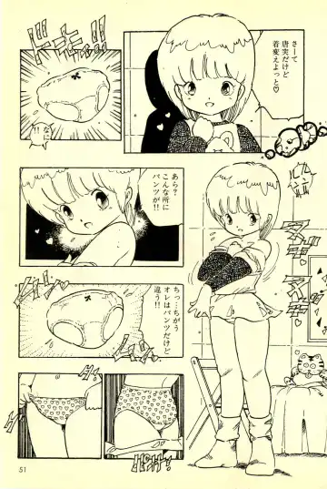 [Uchiyama Aki] Mezamekko Fhentai - Page 52