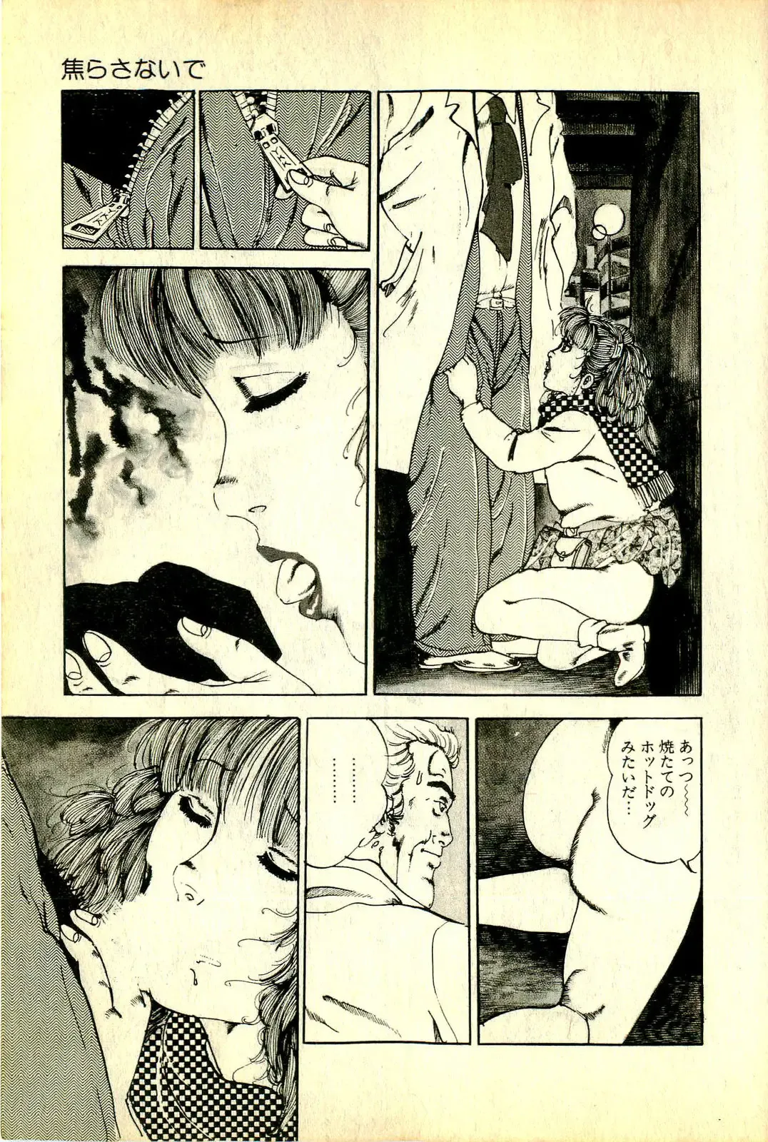 [Deizu Nin] Onanko Club Fhentai - Page 10