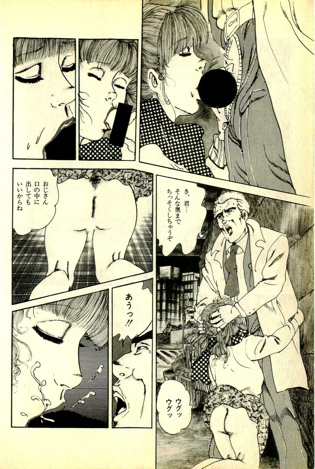 [Deizu Nin] Onanko Club Fhentai - Page 11