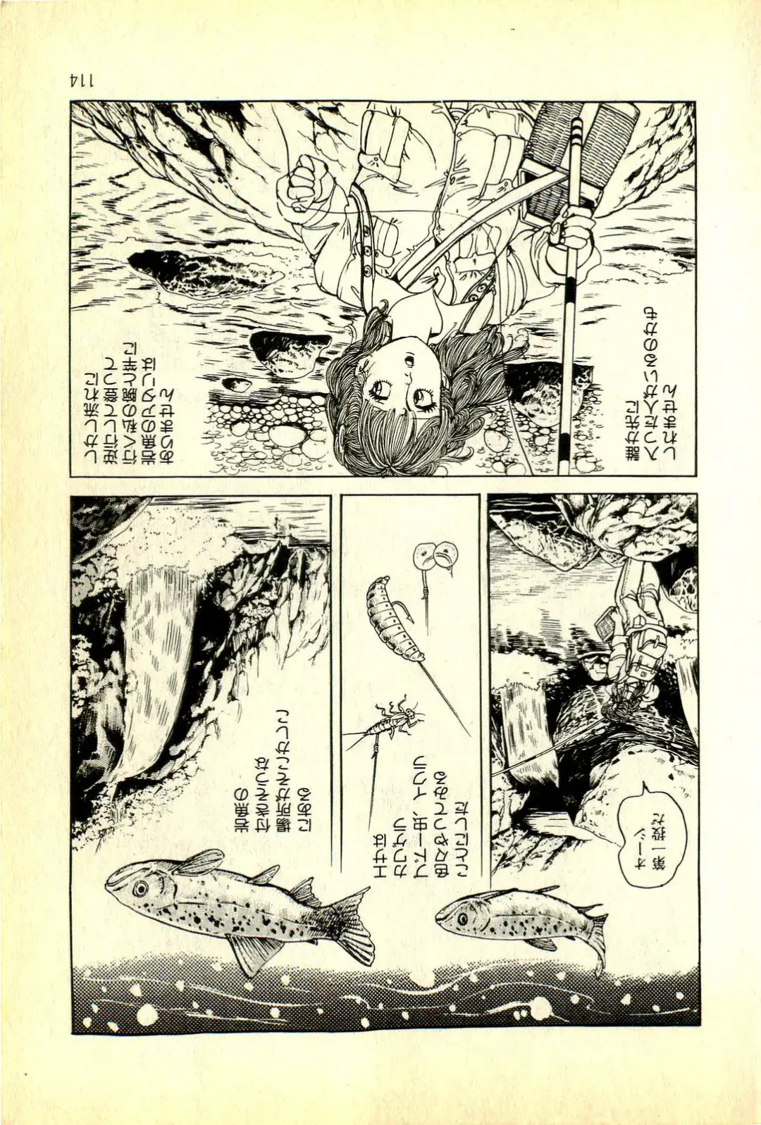 [Deizu Nin] Onanko Club Fhentai - Page 117