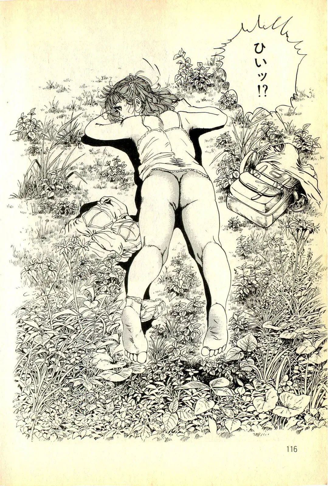 [Deizu Nin] Onanko Club Fhentai - Page 119