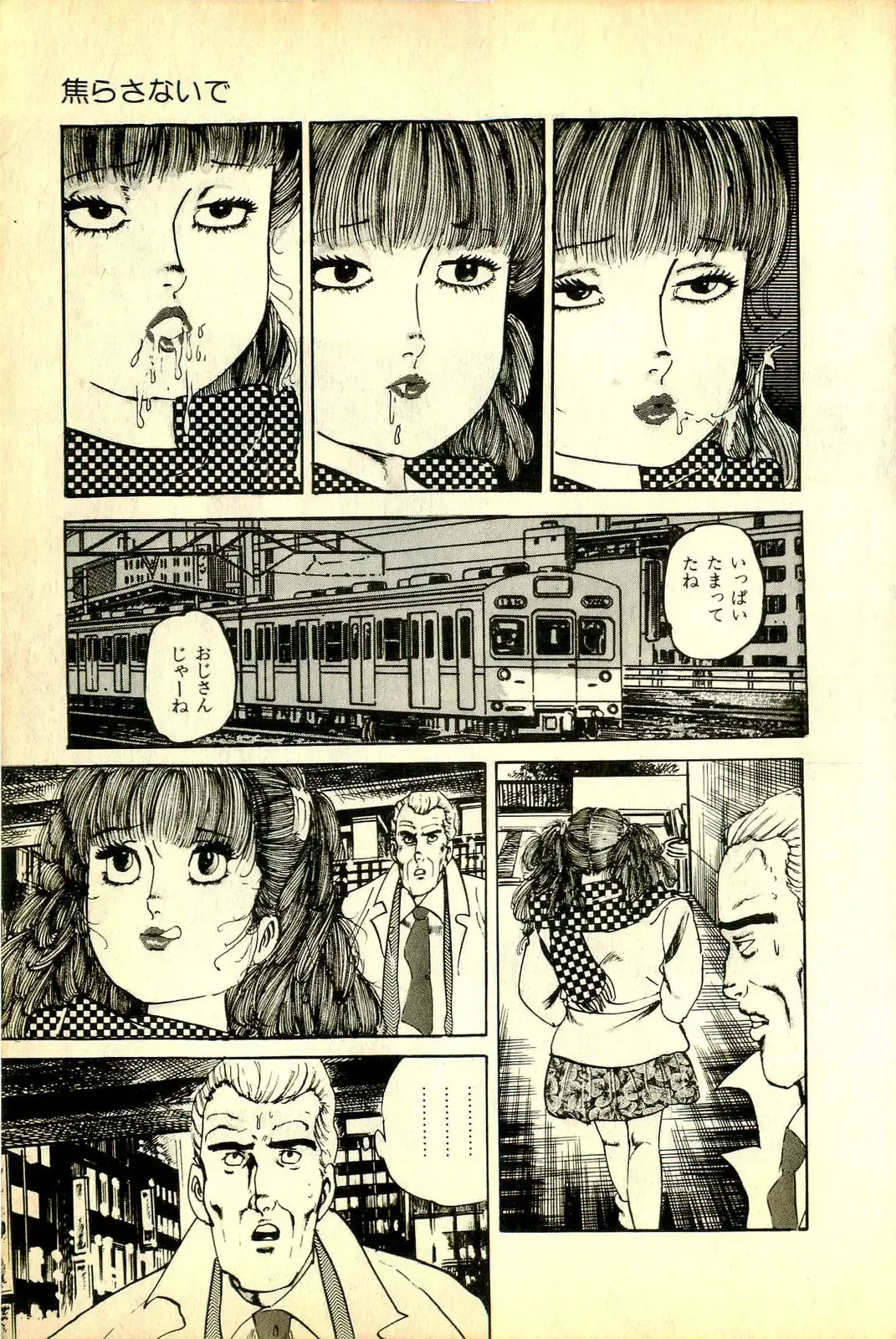 [Deizu Nin] Onanko Club Fhentai - Page 12