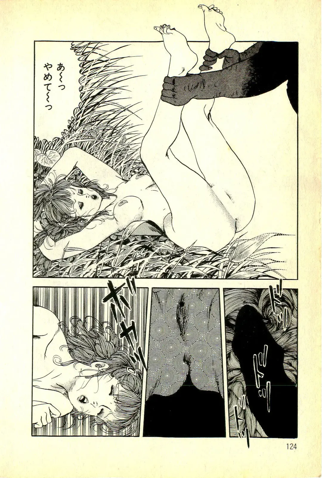 [Deizu Nin] Onanko Club Fhentai - Page 127