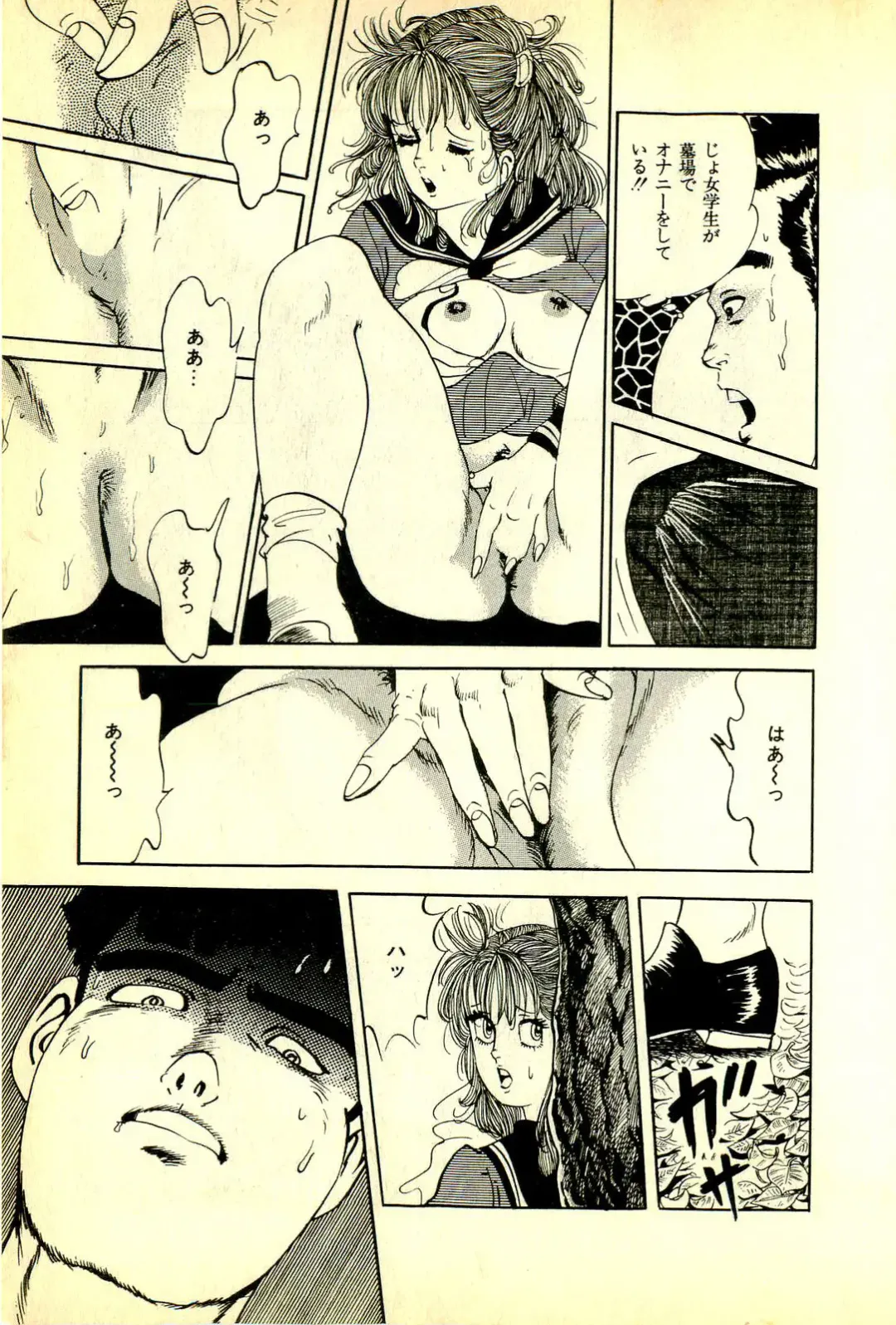 [Deizu Nin] Onanko Club Fhentai - Page 134