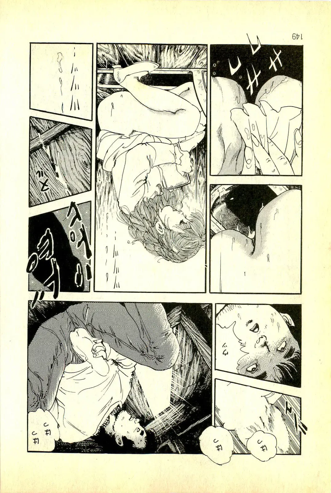 [Deizu Nin] Onanko Club Fhentai - Page 152