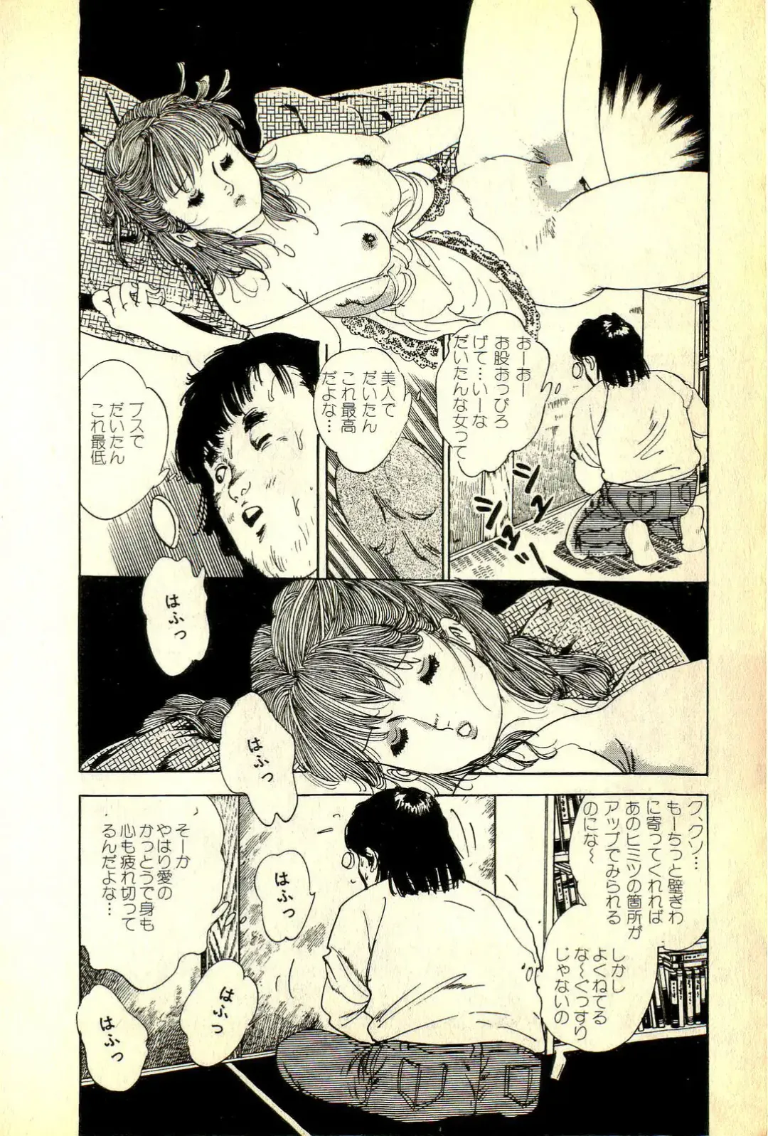 [Deizu Nin] Onanko Club Fhentai - Page 157