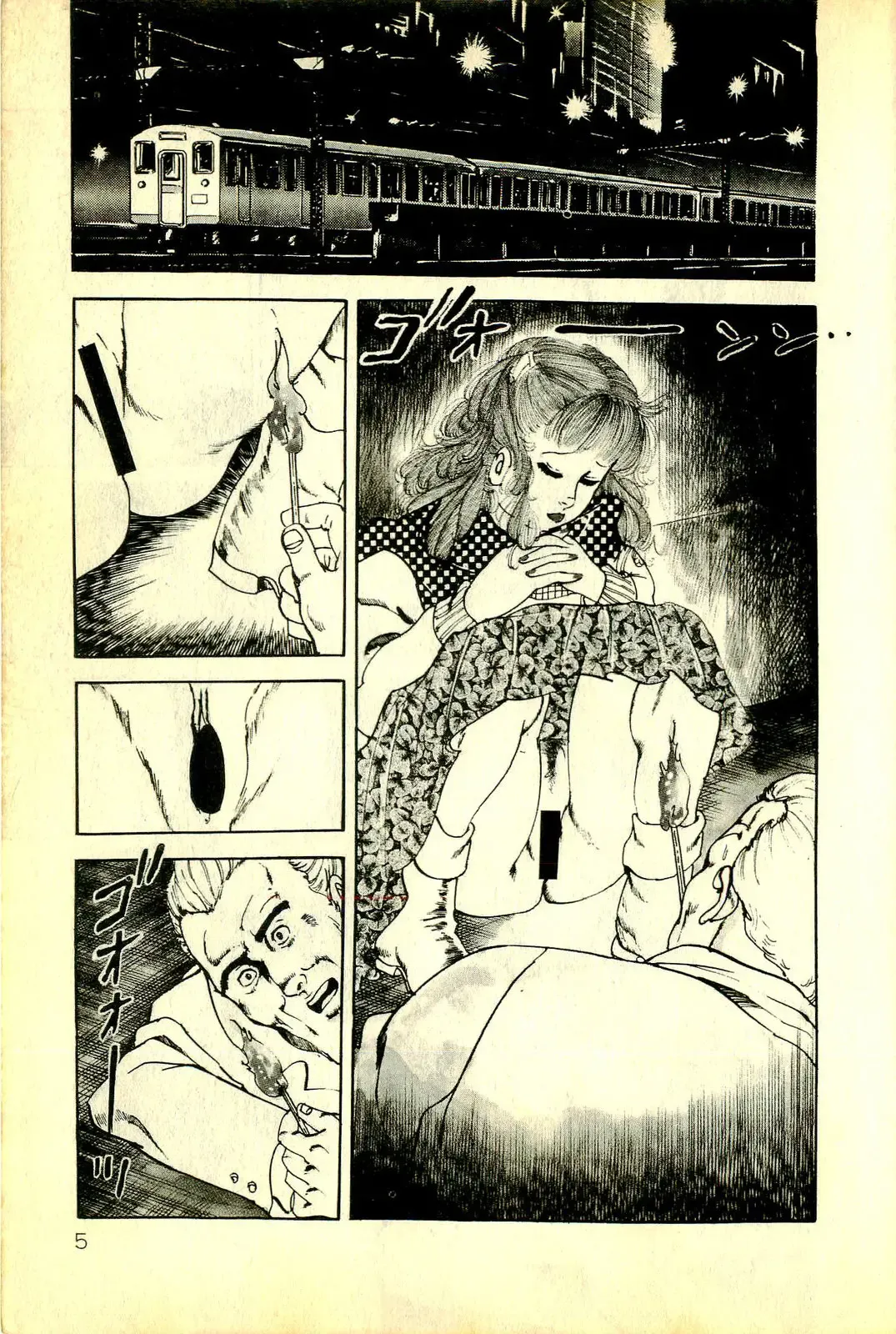 [Deizu Nin] Onanko Club Fhentai - Page 8