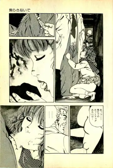 [Deizu Nin] Onanko Club Fhentai - Page 10