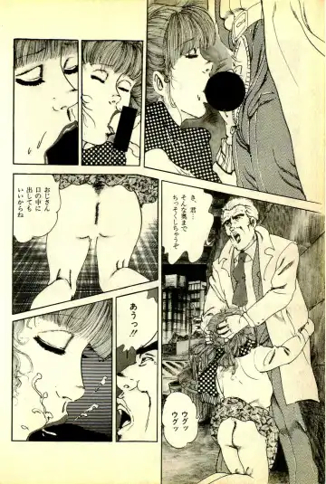 [Deizu Nin] Onanko Club Fhentai - Page 11