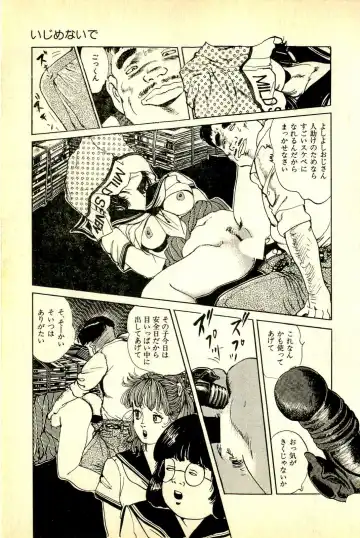 [Deizu Nin] Onanko Club Fhentai - Page 110