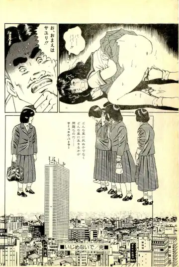 [Deizu Nin] Onanko Club Fhentai - Page 111