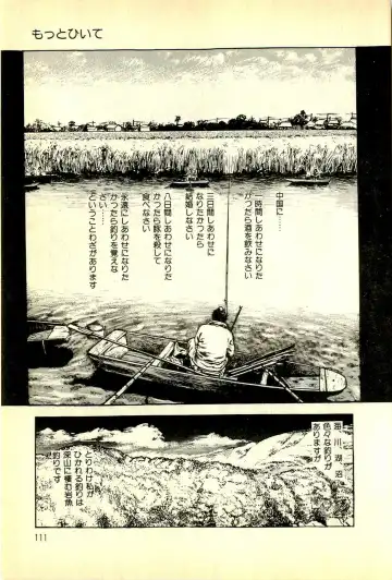 [Deizu Nin] Onanko Club Fhentai - Page 114