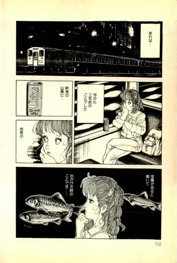 [Deizu Nin] Onanko Club Fhentai - Page 115